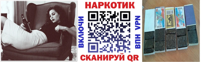 Названия наркотиков Хадыженск Гашиш  КОКАИН  Alpha PVP  Меф 