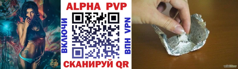 Alpha-PVP СК КРИС  Хадыженск 
