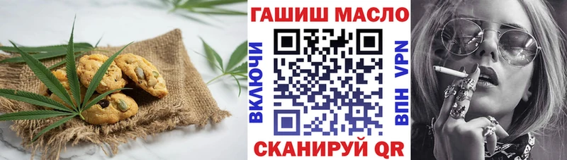 Cannafood конопля  mega зеркало  Хадыженск 