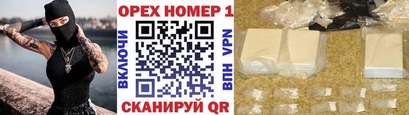 COCAIN Эквадор  Хадыженск 
