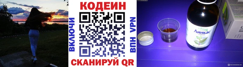 Кодеиновый сироп Lean Purple Drank наркота Хадыженск