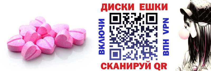 Ecstasy 300 mg  hydra рабочий сайт  Хадыженск  дарк нет Telegram  где купить наркотик 