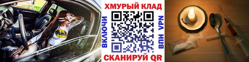 купить наркотики сайты  Хадыженск  Героин афганец 