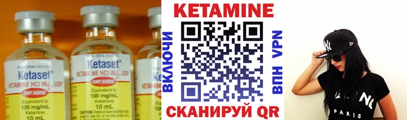 Кетамин ketamine Хадыженск