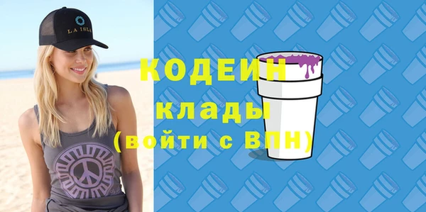 герыч Елизово
