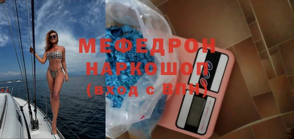 скорость mdpv Ельня