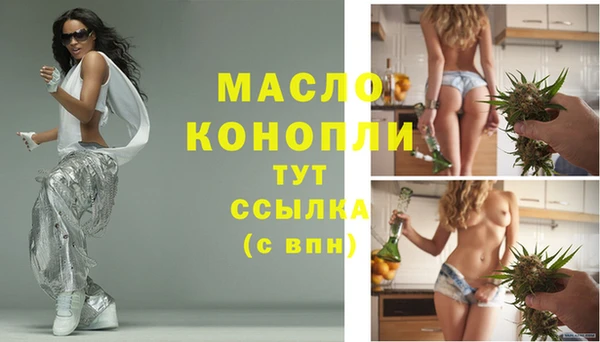 мефедрон Елабуга