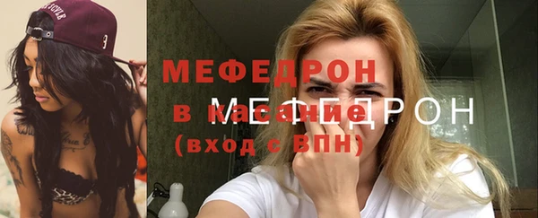 герыч Елизово