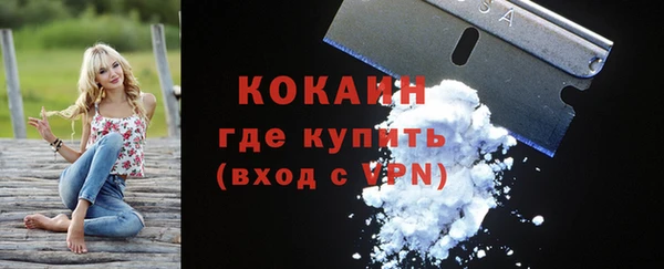мефедрон Елабуга