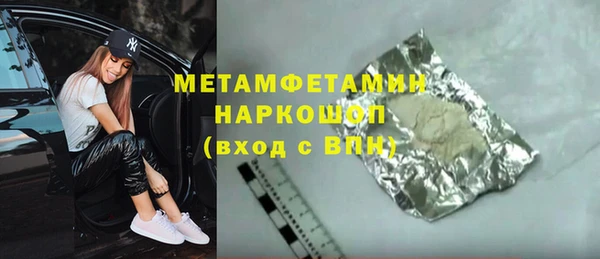 скорость mdpv Ельня