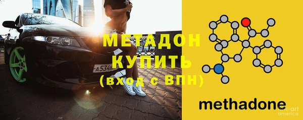 мефедрон Елабуга