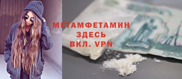 скорость mdpv Ельня