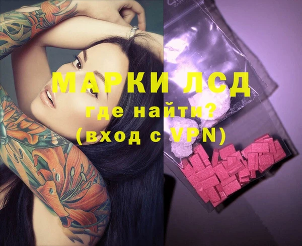 мефедрон Елабуга