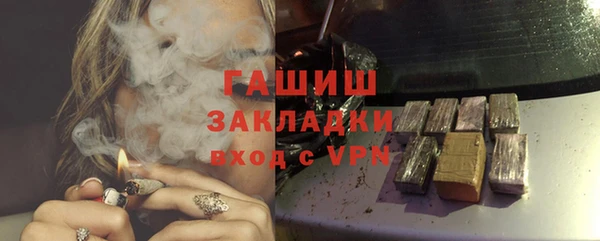 мефедрон Елабуга