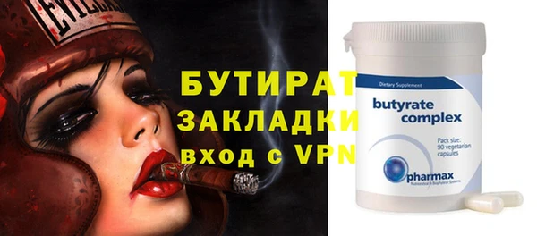 герыч Елизово