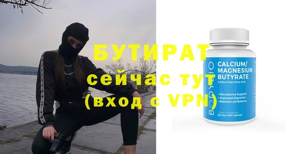 скорость mdpv Ельня