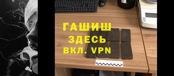 герыч Елизово
