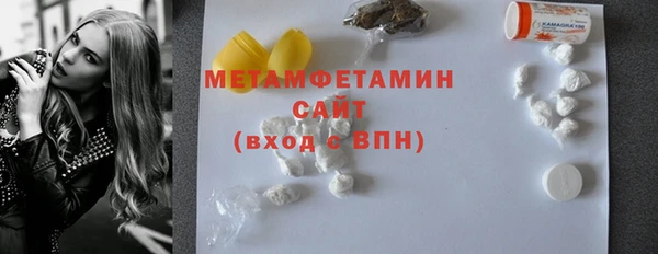 мефедрон Елабуга