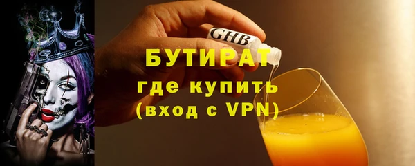 мефедрон Елабуга