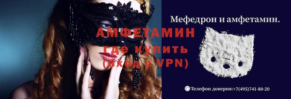 герыч Елизово