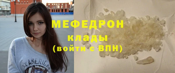 мефедрон Елабуга