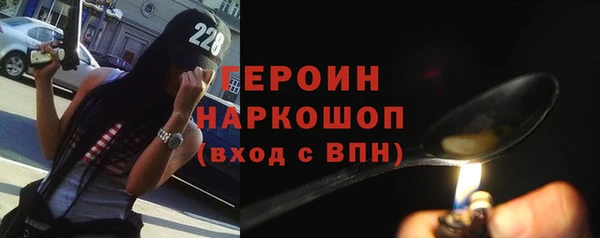 мефедрон Елабуга