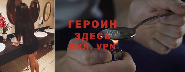 герыч Елизово