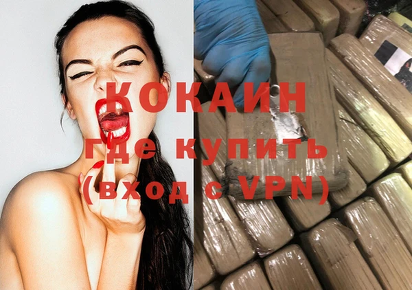 герыч Елизово