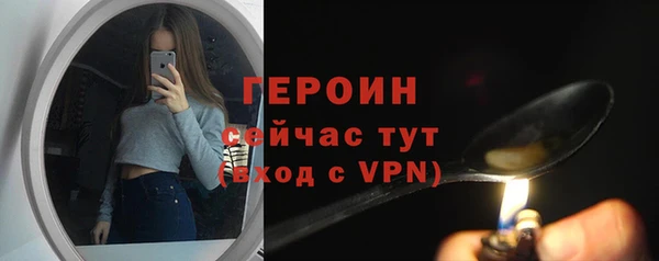 герыч Елизово