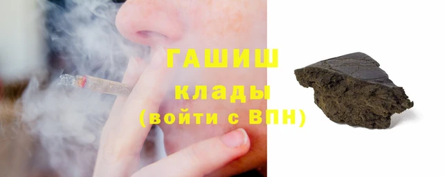 герыч Елизово