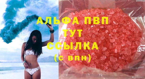 мефедрон Елабуга