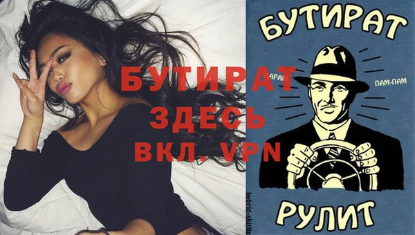 герыч Елизово