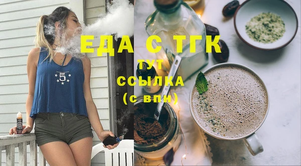 мефедрон Елабуга