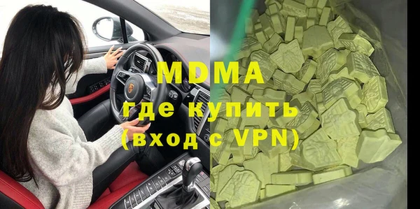 скорость mdpv Ельня