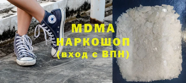 скорость mdpv Ельня