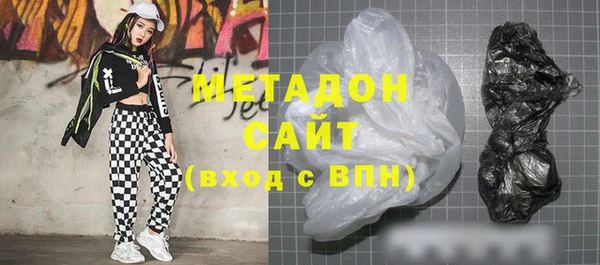 герыч Елизово