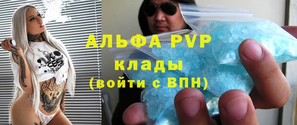 мефедрон Елабуга