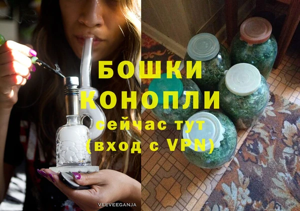 герыч Елизово