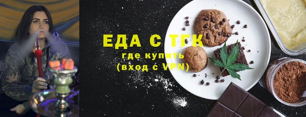 мефедрон Елабуга