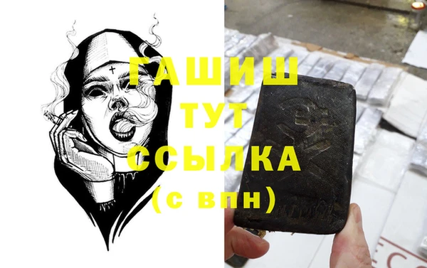 мефедрон Елабуга