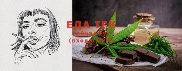 герыч Елизово