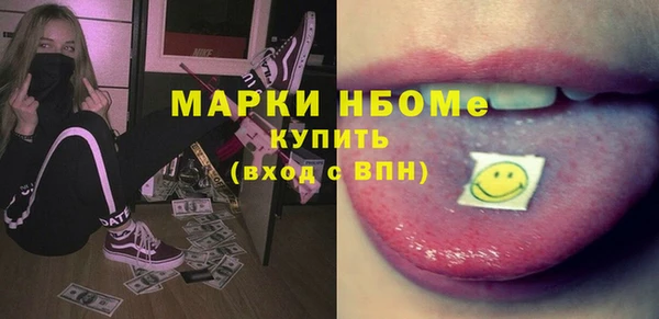 дживик Щёлкино
