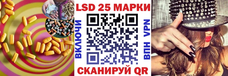 ЛСД экстази кислота Хадыженск