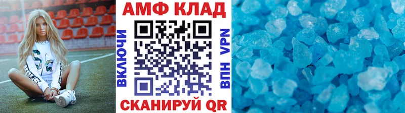 Метамфетамин витя  дарнет шоп  Хадыженск 
