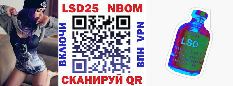 omg   Хадыженск  Наркотические марки 1,8мг 